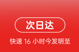 敦煌机场邮寄航空货运 航空货运