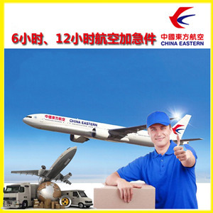 敦煌机场邮寄公司谈空运的四大作用是什么